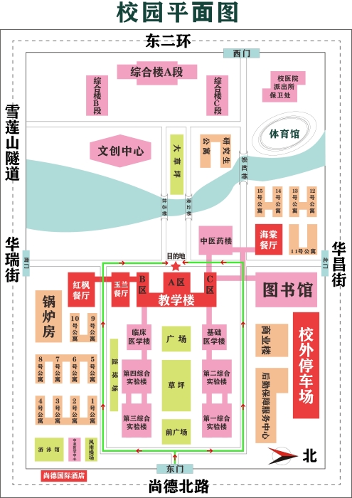 平面图-2024同等学力路线