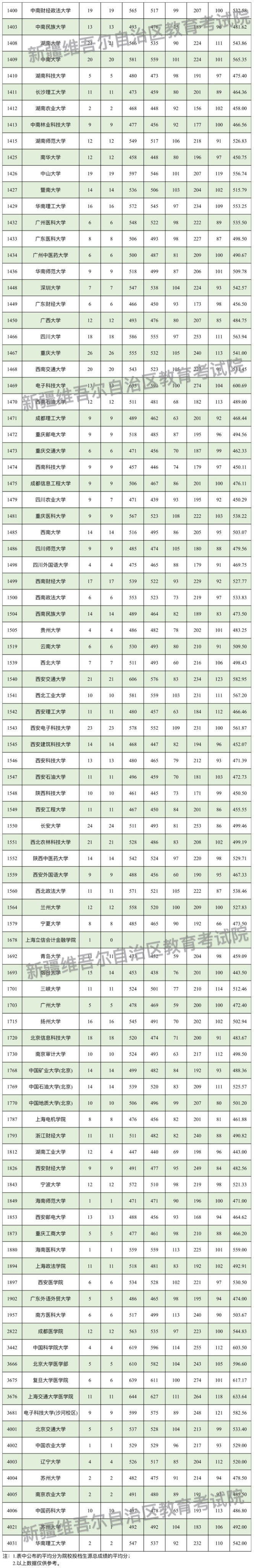 微信图片_20240725192513