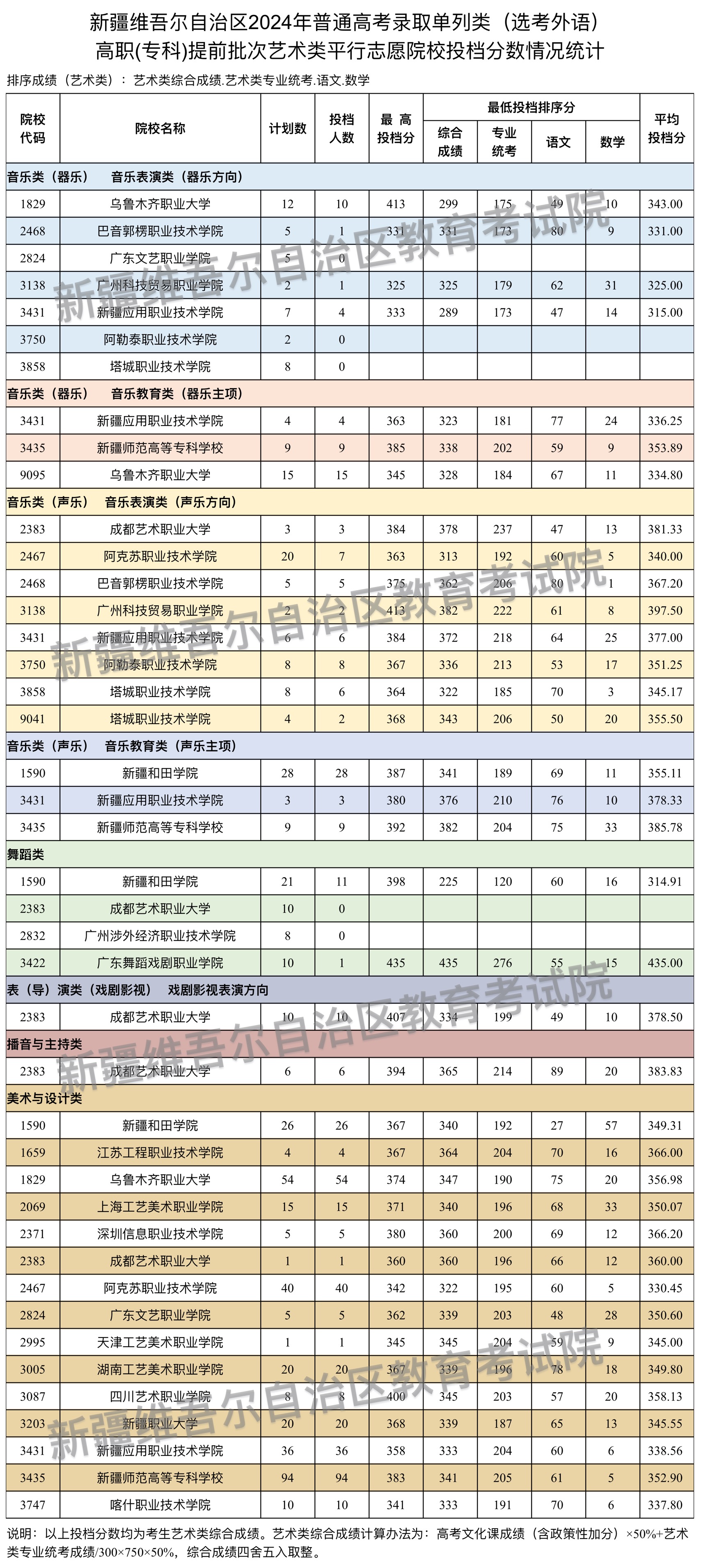 微信图片_20240816043602